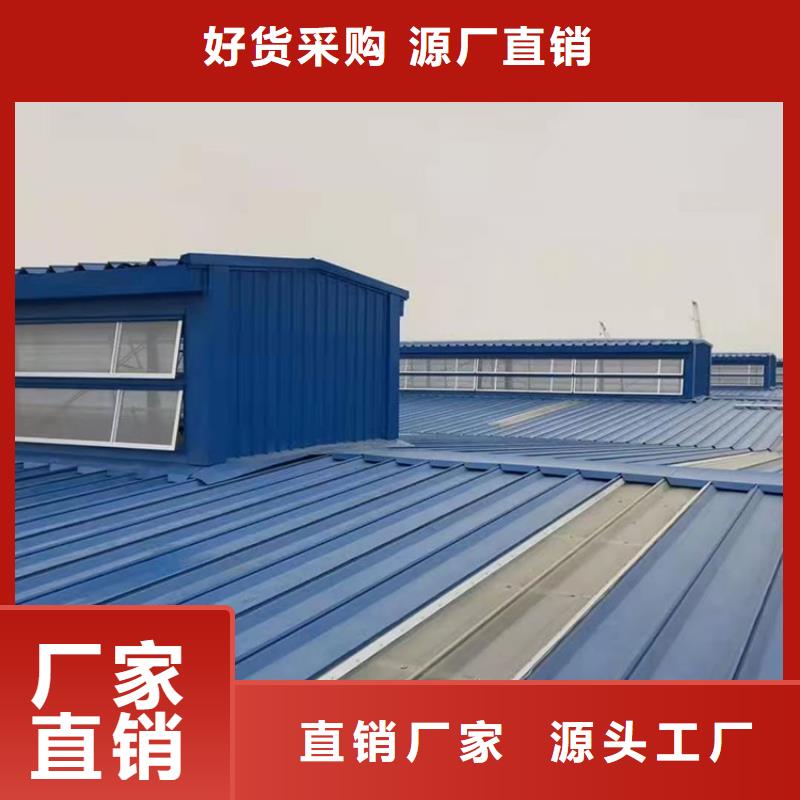 MCW5型通风天窗安装精度高