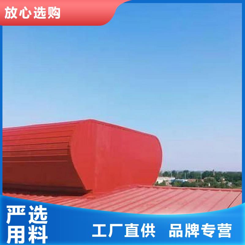 商洛薄形通风天窗屋脊气楼