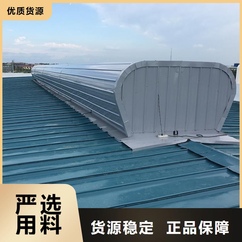 韶关薄形通风天窗整体骨架式