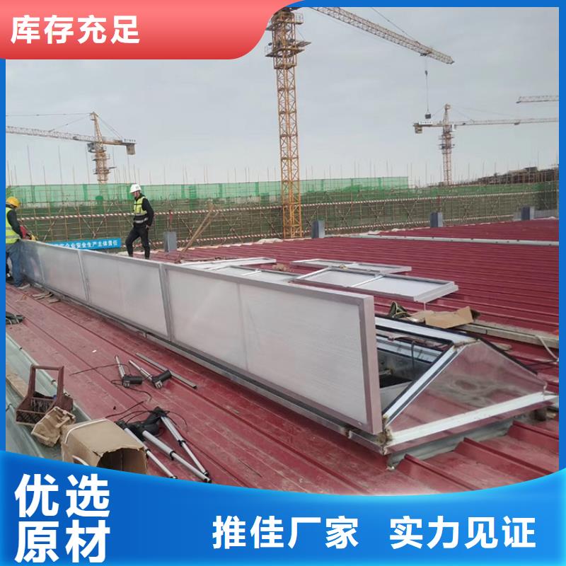 三角型通风天窗欢迎来厂考察