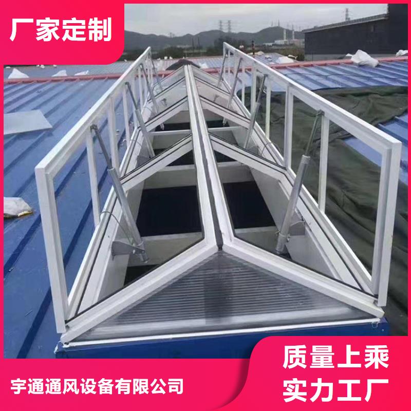 通风天窗诚信经营