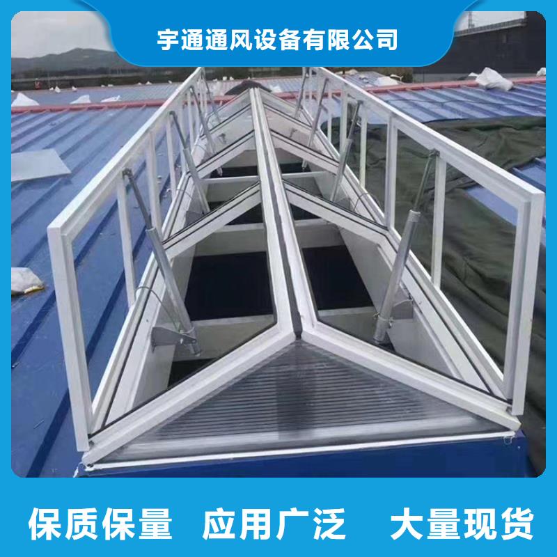 晋中弧线形自然采光通风器高质量的材质