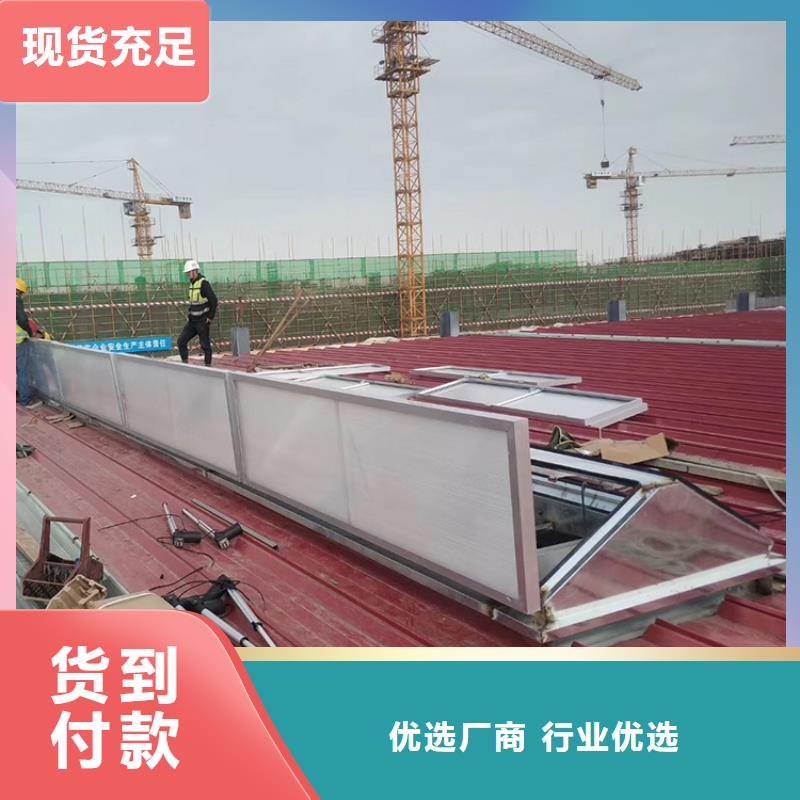 东莞薄型通风天窗通风气楼