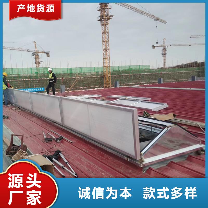 三角型通风天窗欢迎来厂考察