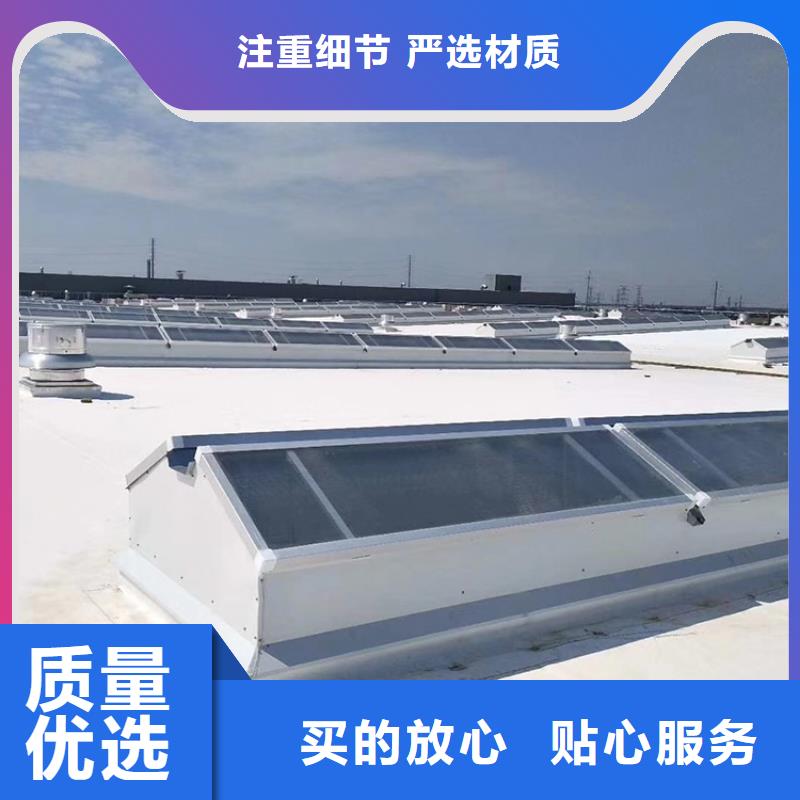 通风天窗诚信经营