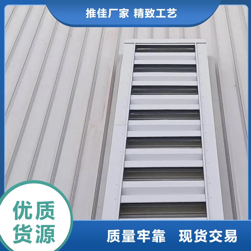 通风气楼钢结构排烟售后保证