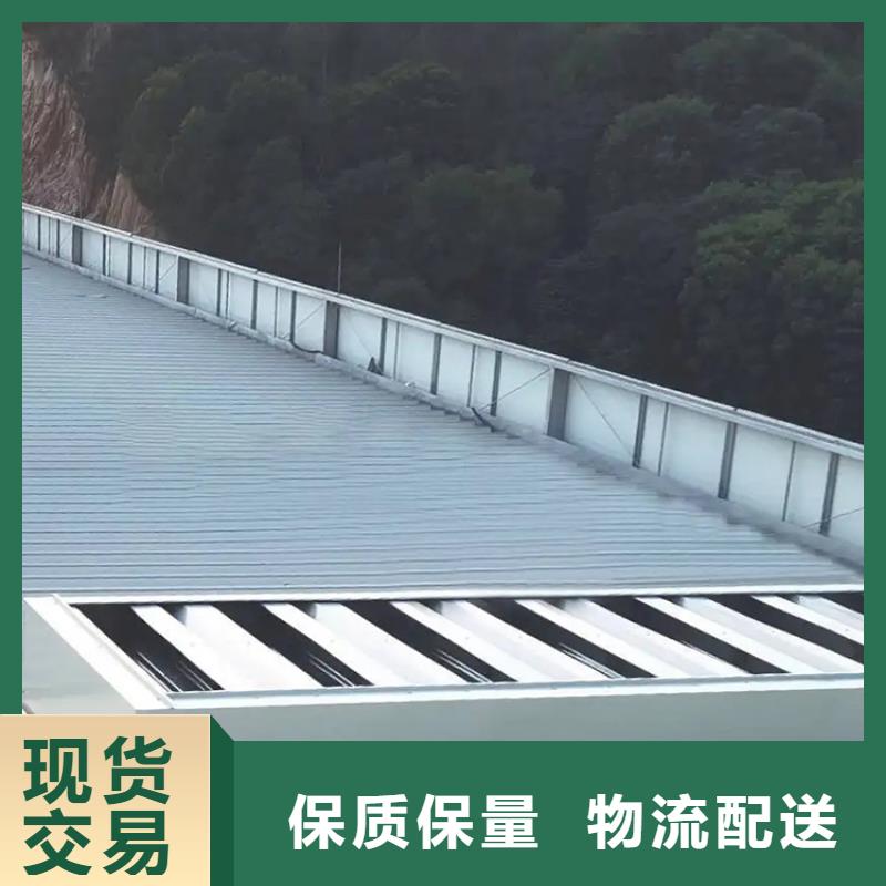 攀枝花电动启闭式通风天窗节能环保