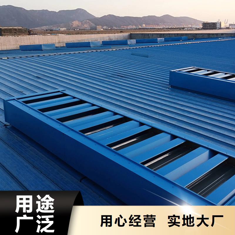 三角型通风天窗欢迎来厂考察