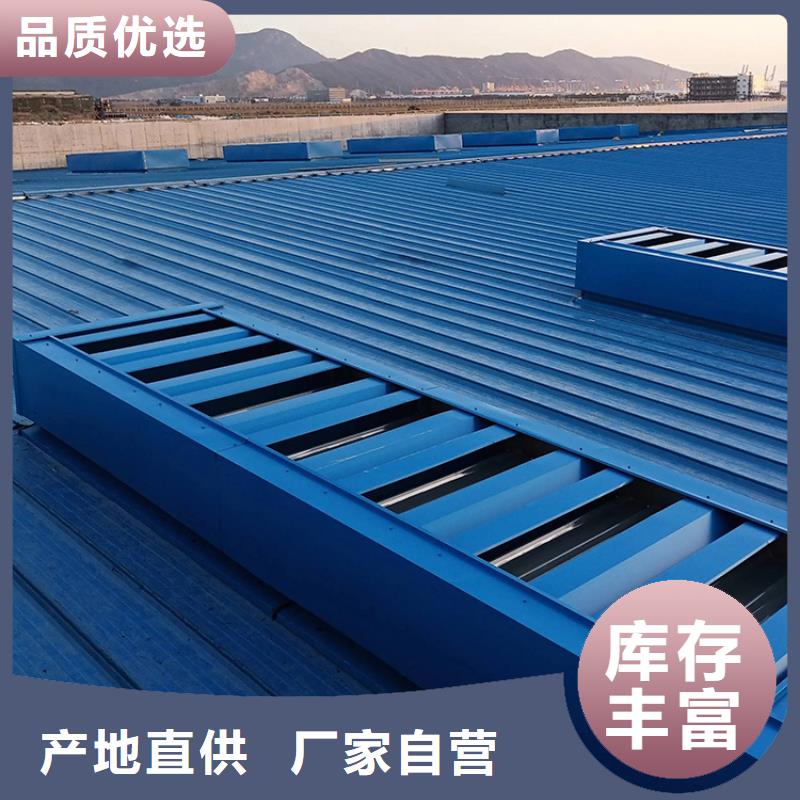 通风气楼钢结构排烟售后保证