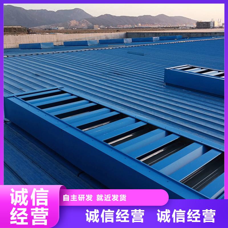 电动采光三角型排烟天窗成品屋脊通风气楼型号齐全