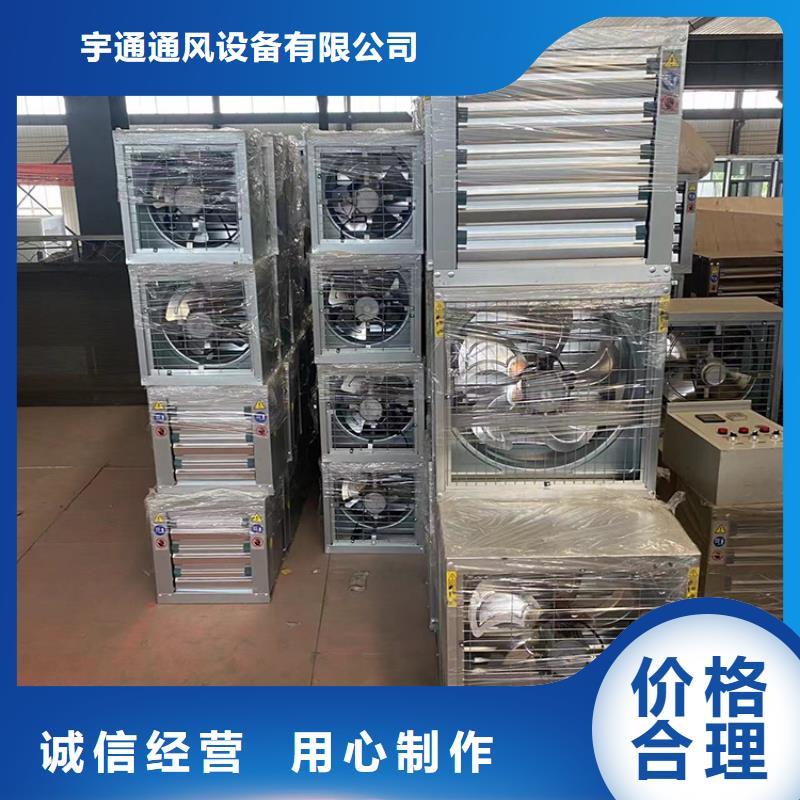 强力通风扇正规厂家