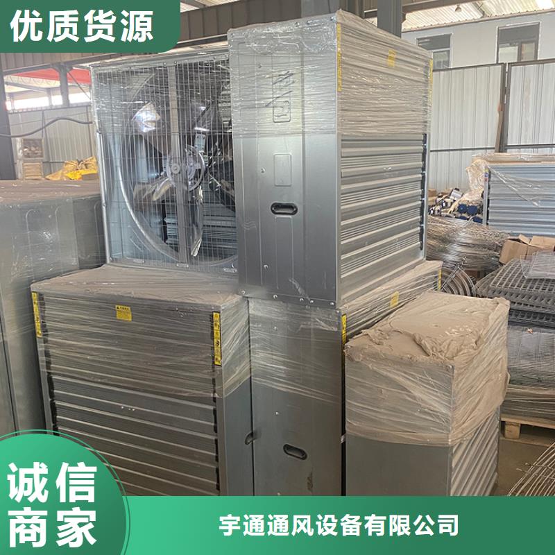 兴化市工业畜牧业冷风机当天发货