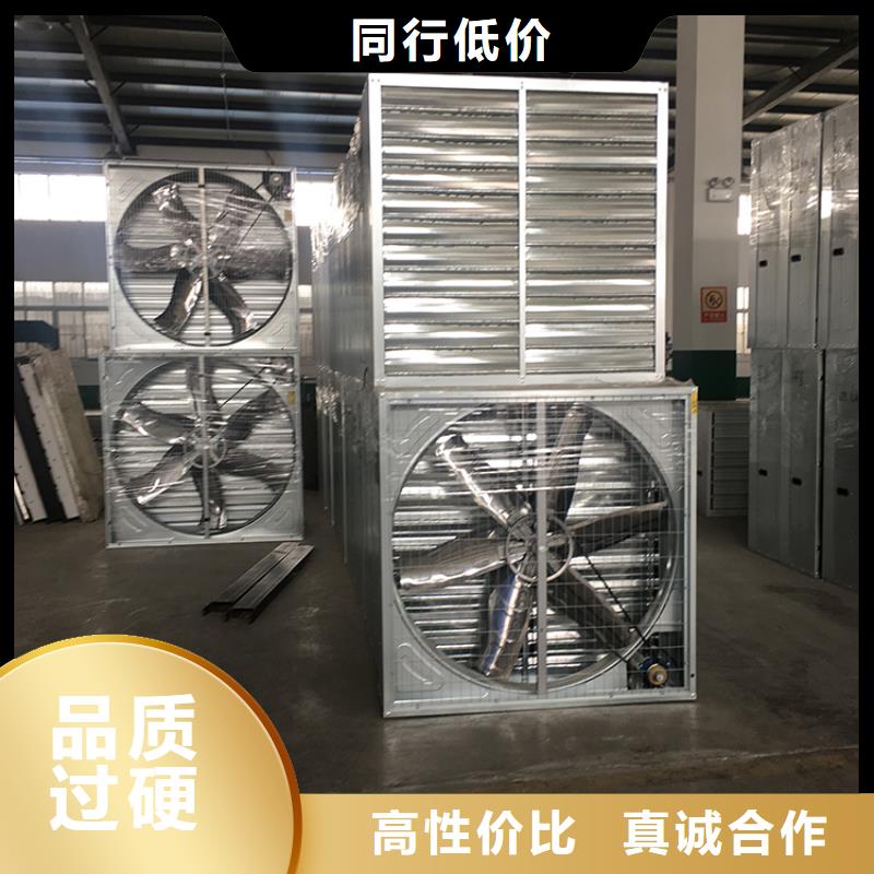 兴化市工业畜牧业冷风机当天发货
