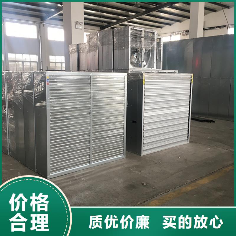 养殖场换气扇巨大风量