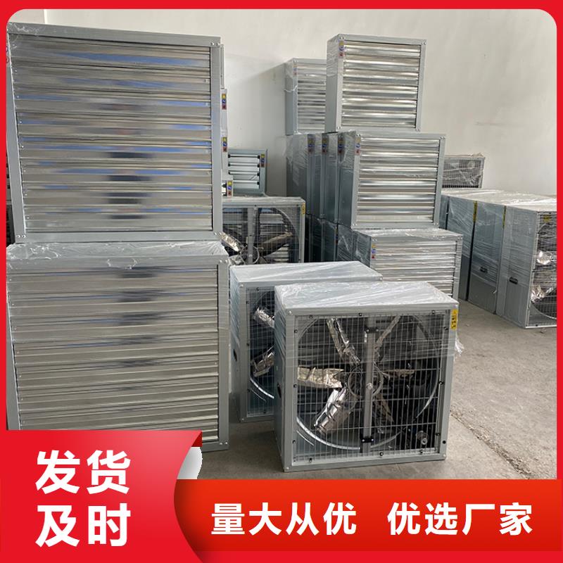 工业换气扇批发零售