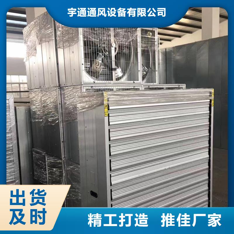 工业换气扇排风机批发价格