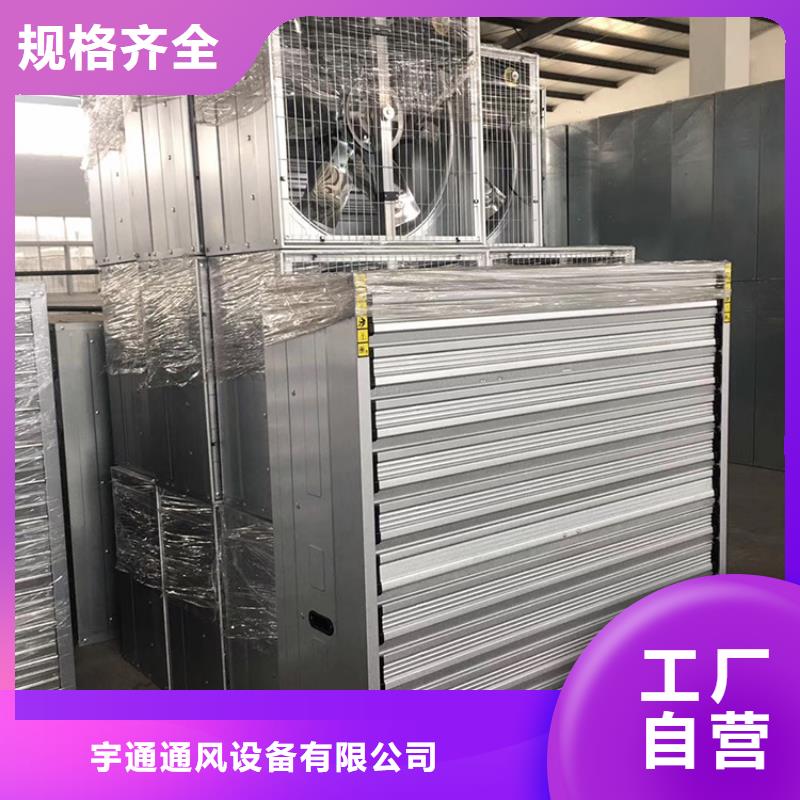 工业换气扇批发零售
