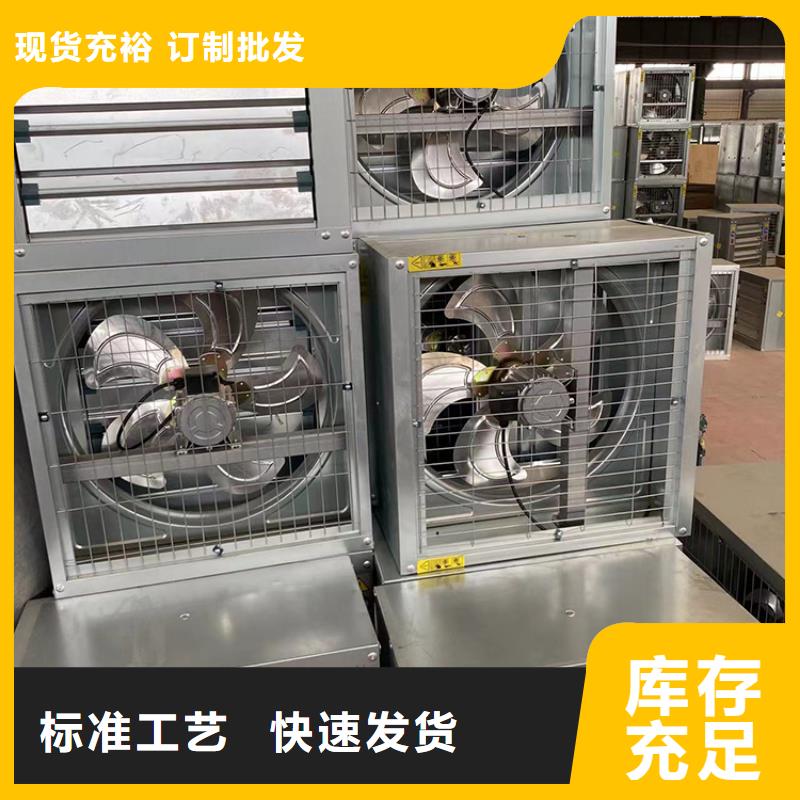 强力通风扇正规厂家