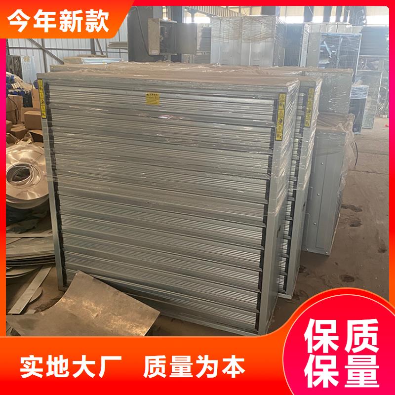 工厂养殖场负压风机价格公道