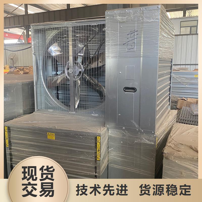 负压风机养殖场用批发零售