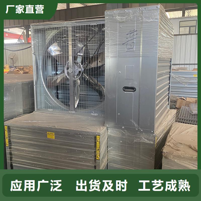 兴化市工业畜牧业冷风机当天发货
