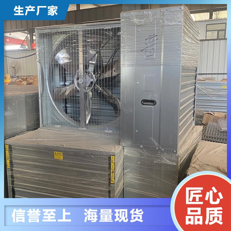 养殖场通风机批发零售