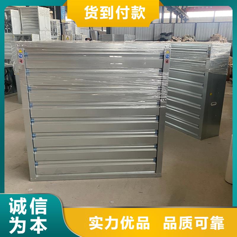 养殖场换气扇巨大风量