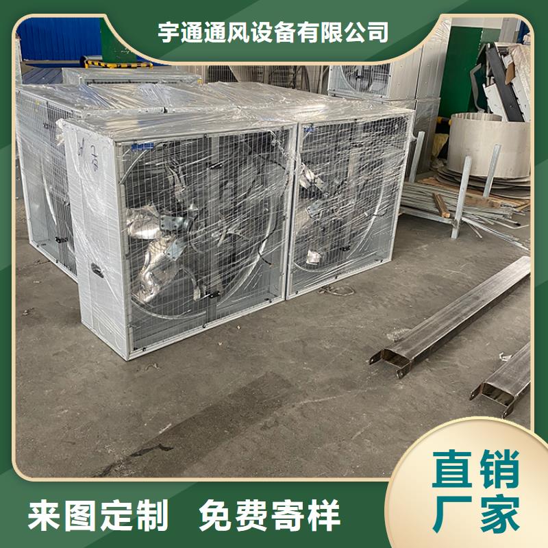 排风扇大功率换气扇实力厂家