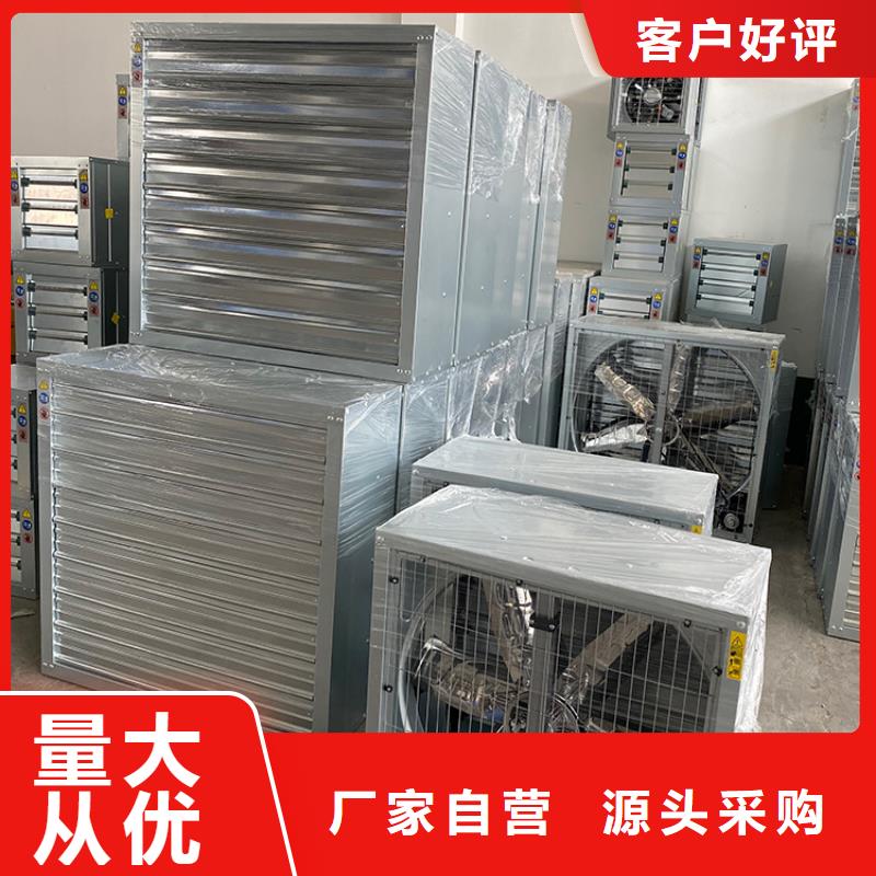 工业换气扇批发零售