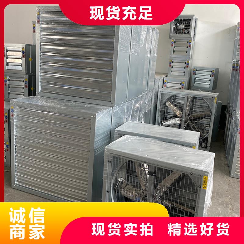 工业换气扇排风机批发价格