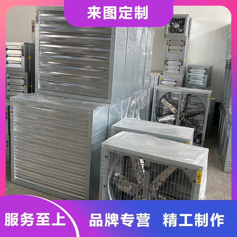 负压风机养殖场用批发零售