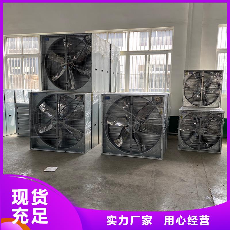 工业换气扇排风机批发价格