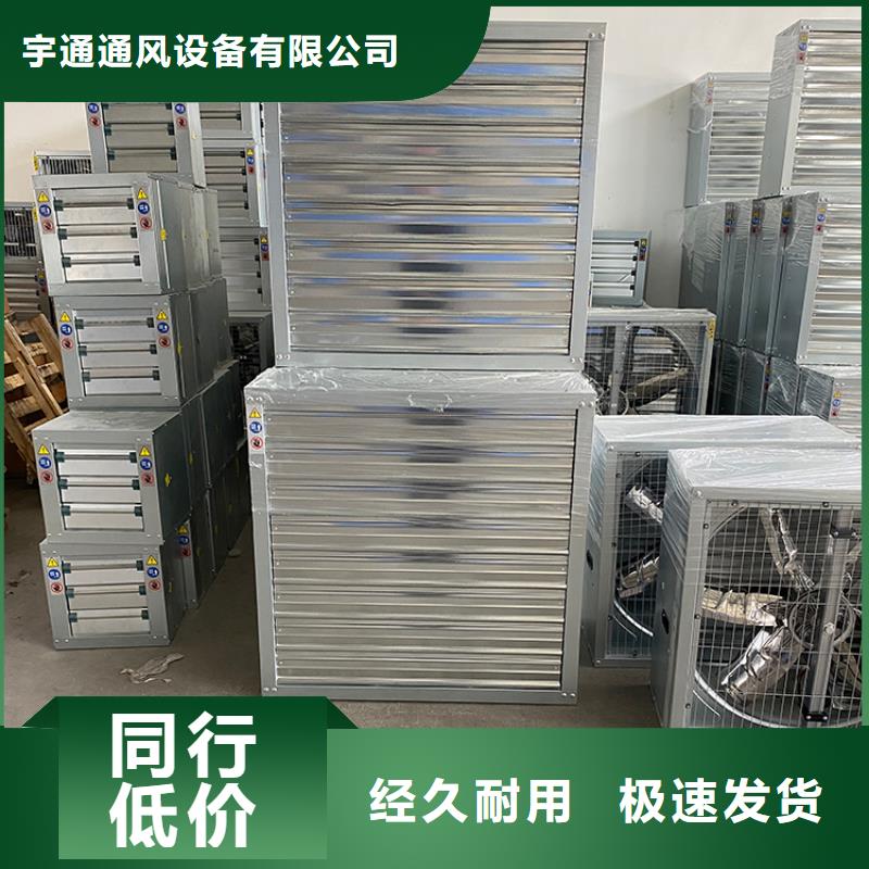 工业换气扇排风机批发价格
