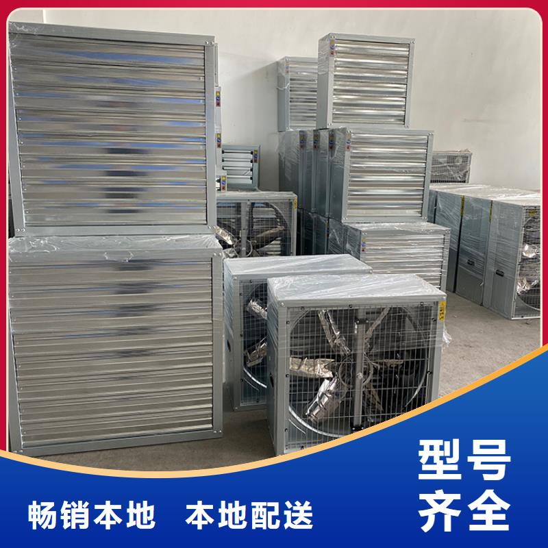 负压风机养殖场用批发零售