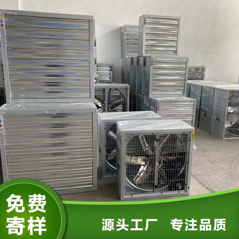 工业换气扇批发零售