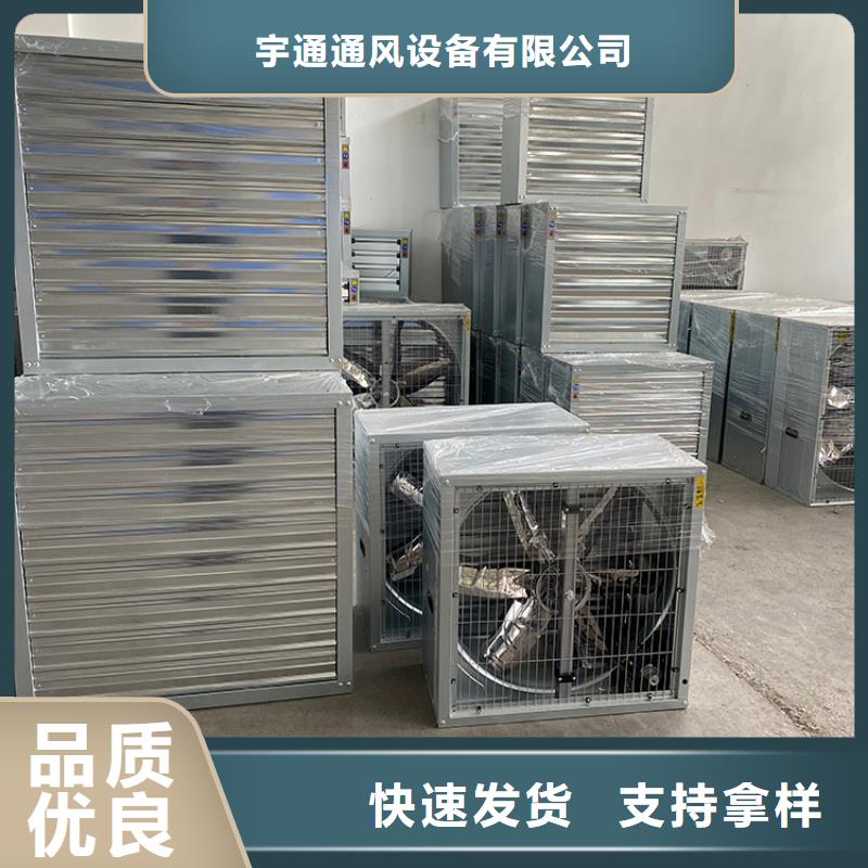工业换气扇排风机批发价格