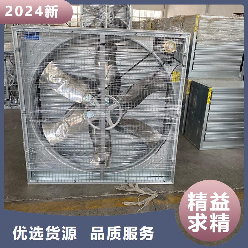 工业换气扇批发零售