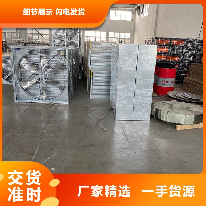 工业换气扇排风机批发价格