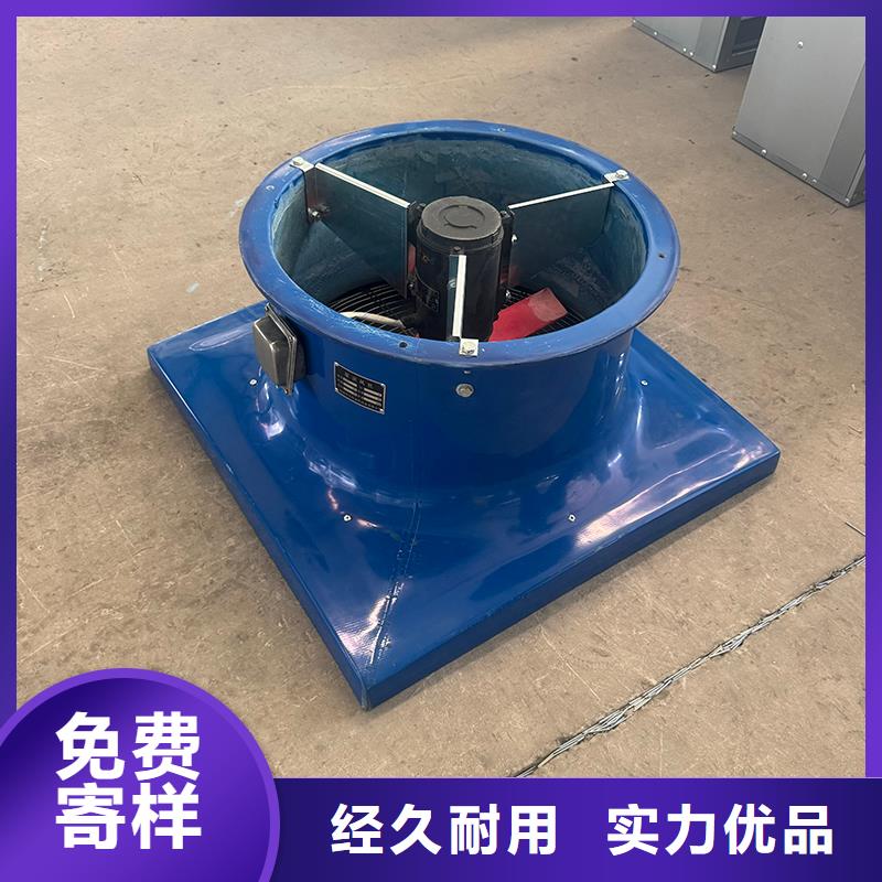 负压风机养殖场用批发零售