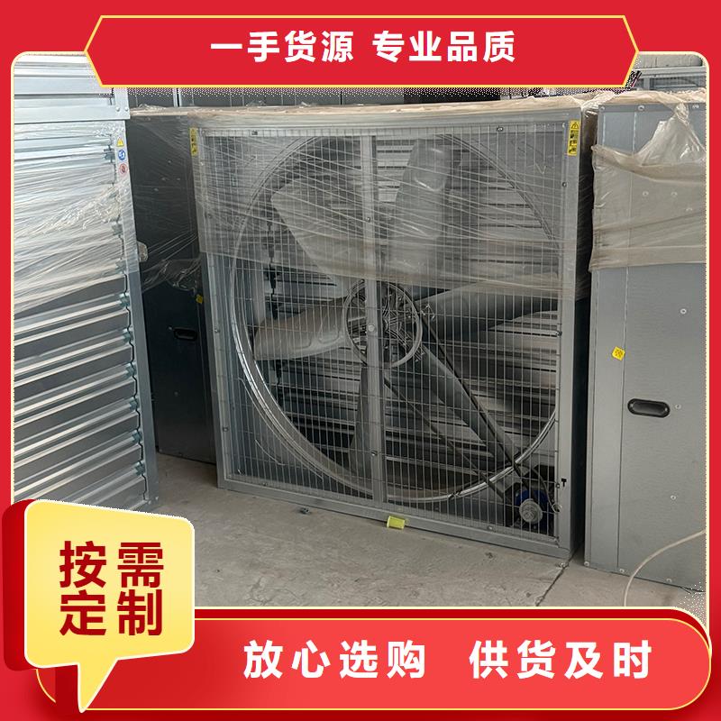 工厂养殖场负压风机快速换气