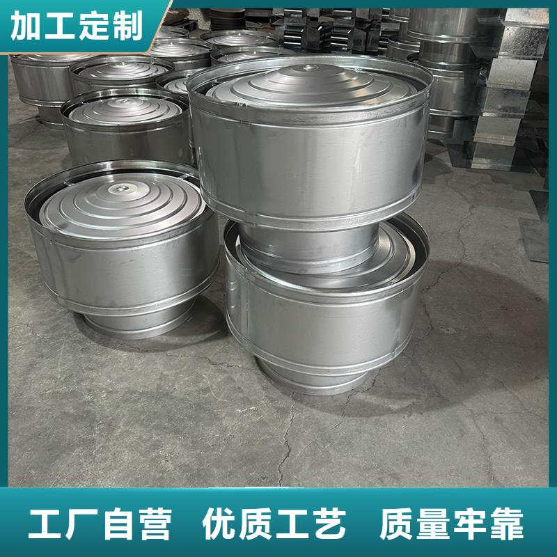 A-FM-BPS型风帽厂家资质齐全