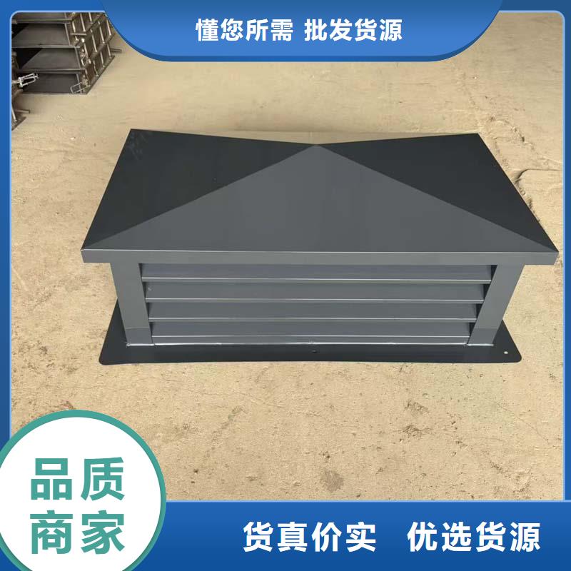 A系列无动力风帽多重优惠