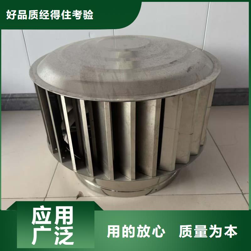 防倒灌旋转风帽实体厂家
