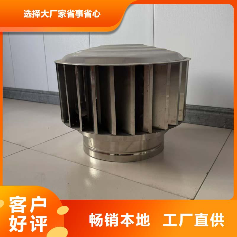 F-FM-WM300型离心式风帽质保一年