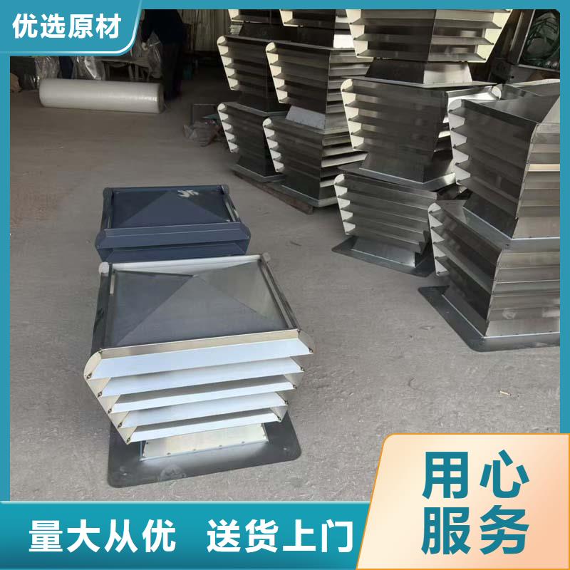 D系列四孔风帽品质优