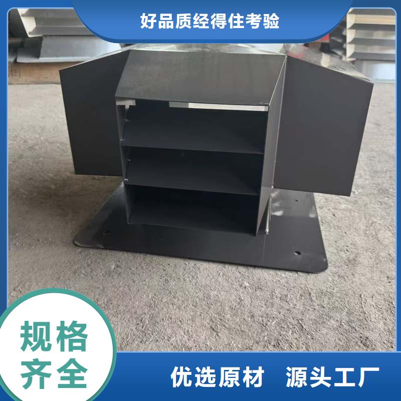 A-FM-BPS500型风帽负压风帽