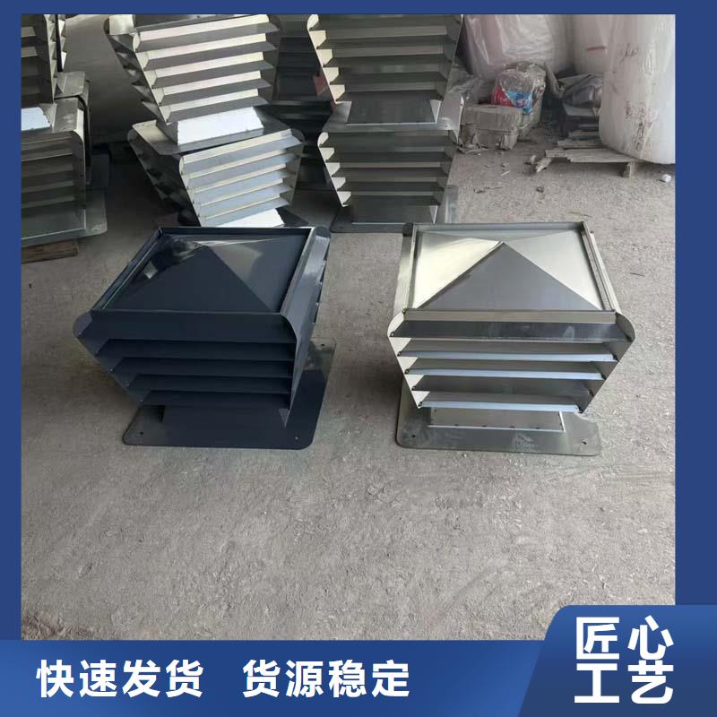 F系列排气道风帽价格实惠