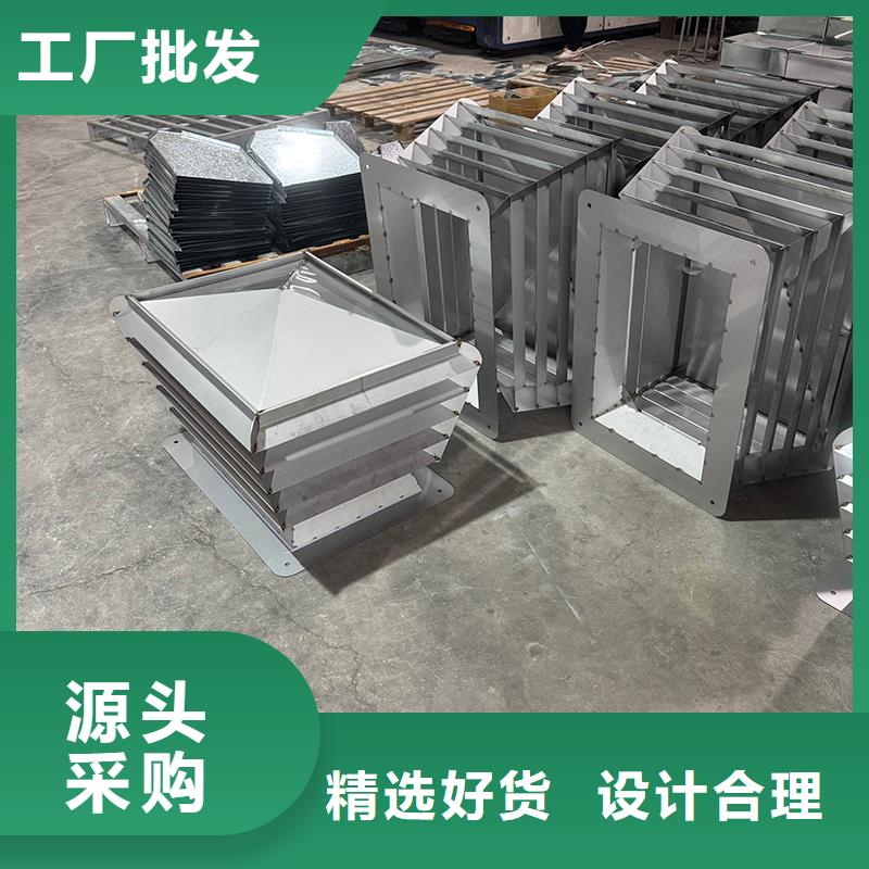 排烟道D系列风帽放心购买