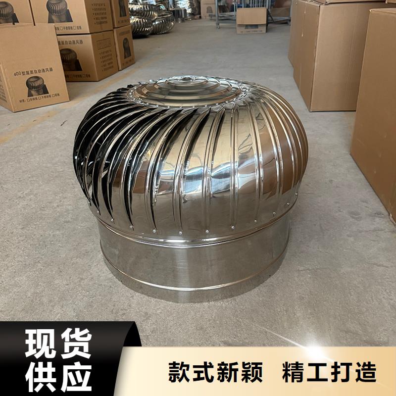 A-FM-BPS型风帽厂家资质齐全