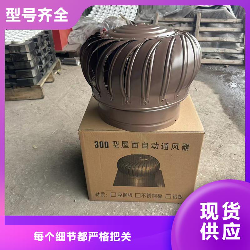 G系列风帽实体厂家